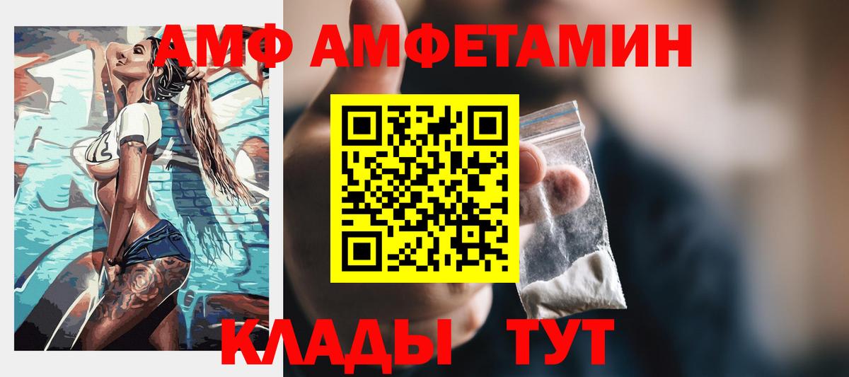Сунжа  OMG онион  Вход с VPN  Амфетамин Premium  Amphetamine 