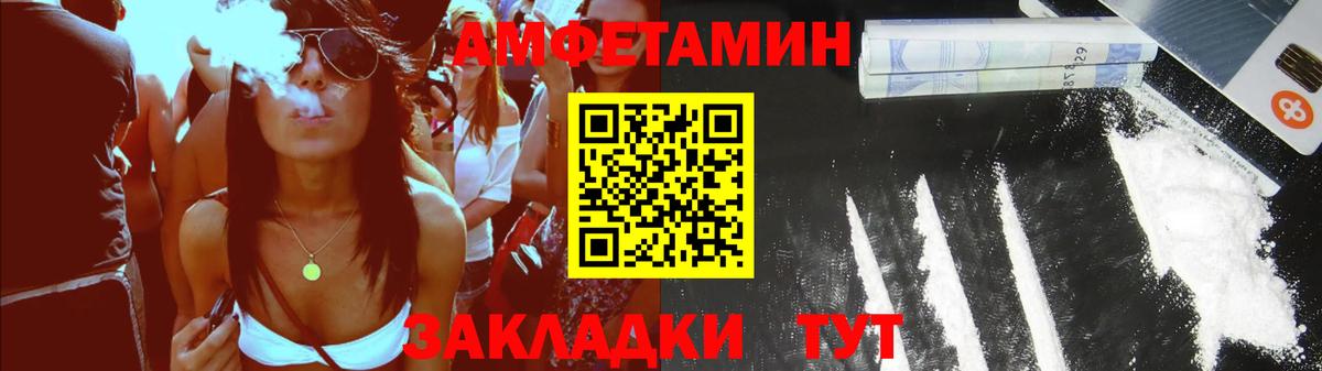 АМФЕТАМИН 98% Сунжа