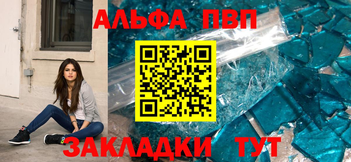 Alpha PVP мука Сунжа