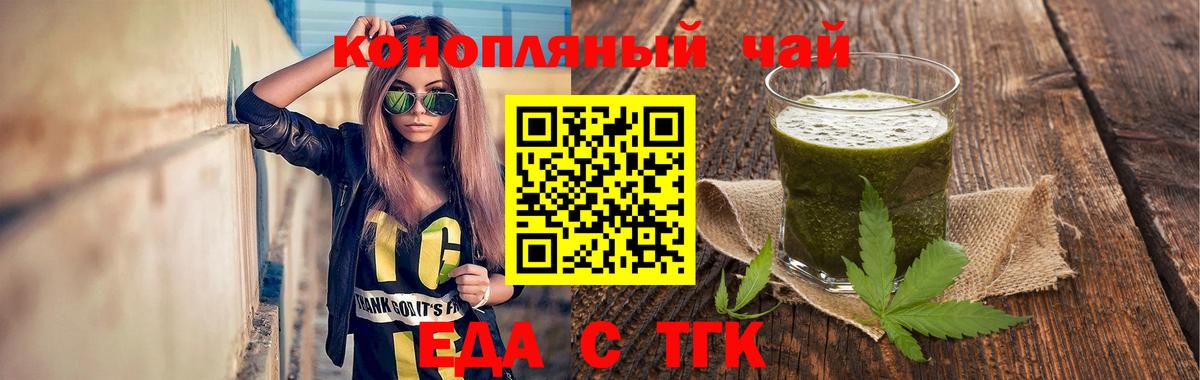 Canna-Cookies конопля Сунжа