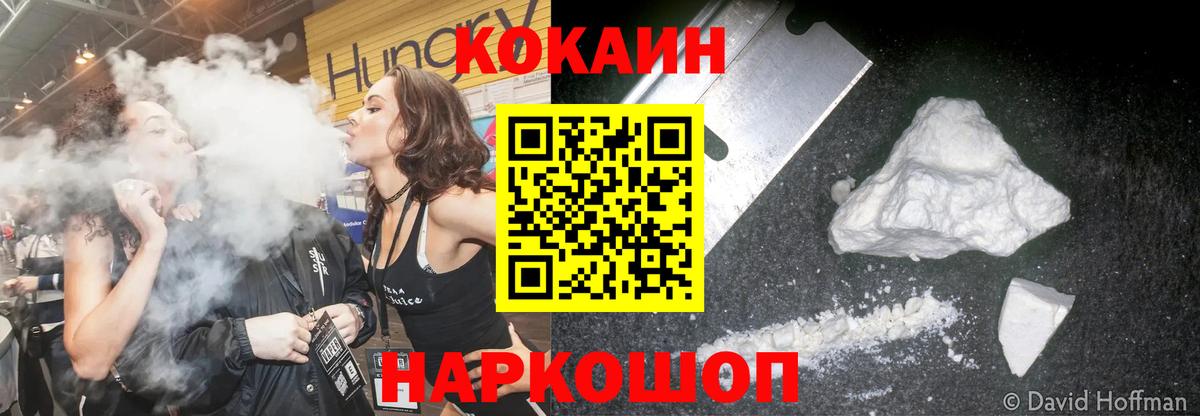 Кокаин Эквадор  Кокаин Колумбийский  Сунжа  Вход с VPN 