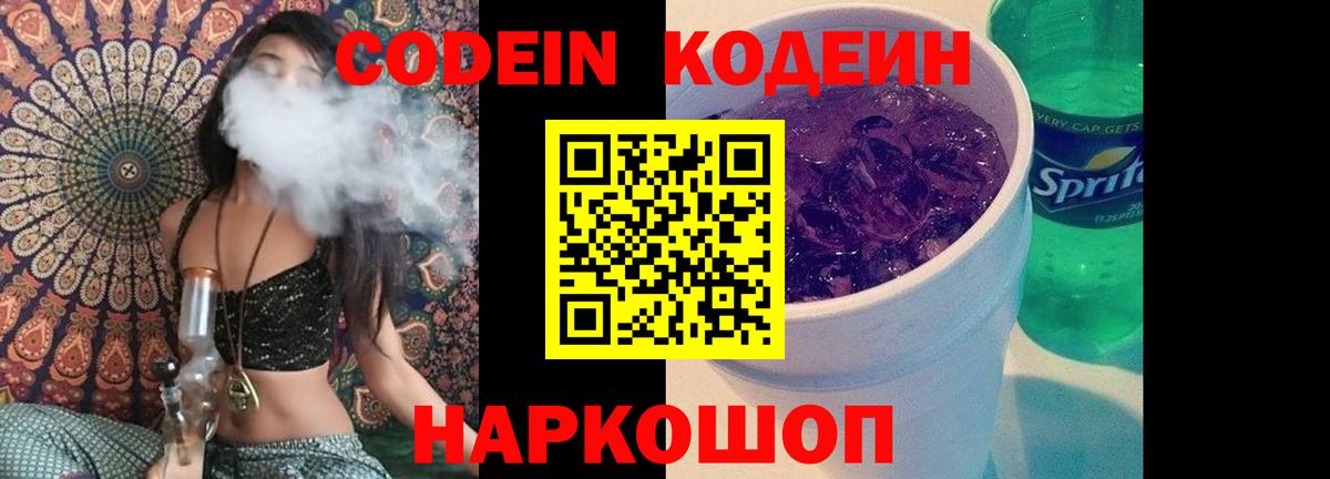 Меф МЯУ МЯУ кристаллы  Кетамин  КОКАИН  Alpha PVP СОЛЬ   Сунжа  Гашиш  Вход с VPN 