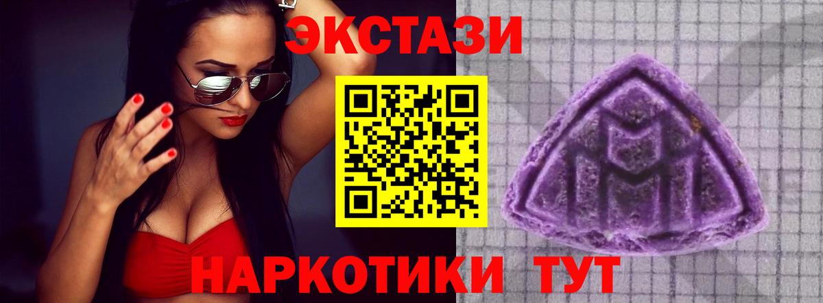 Ecstasy 99% Сунжа