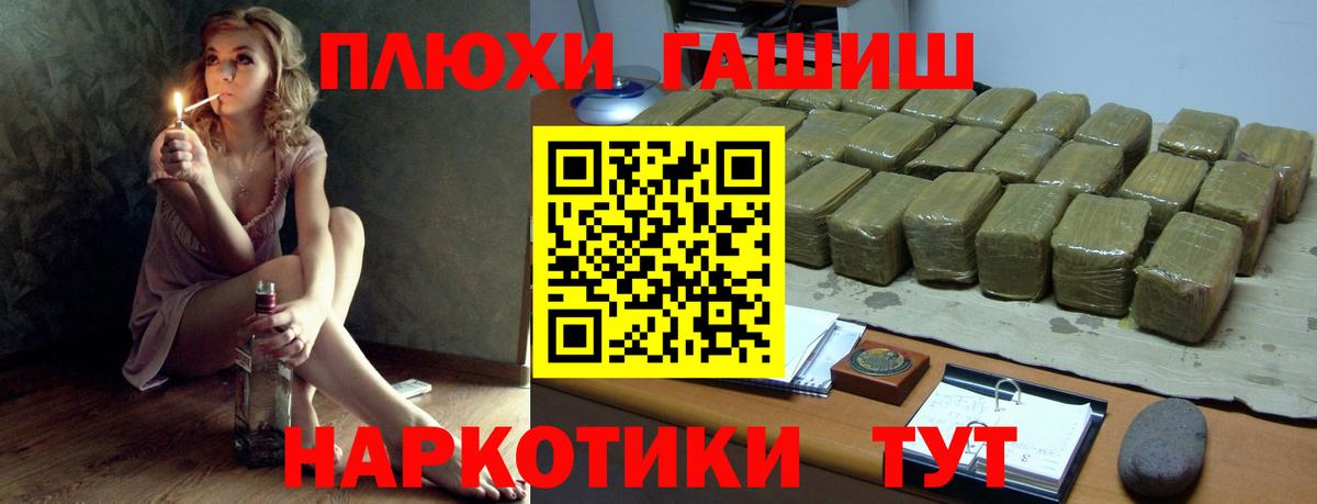 Сунжа  Гашиш  Вход с VPN  Гашиш индика сатива  ГАШИШ гашик 
