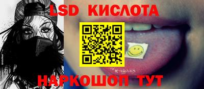 mdpv Наро-Фоминск