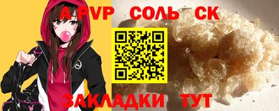 Альфа ПВП Нарткала