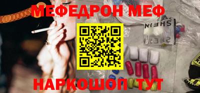 мет Нальчик