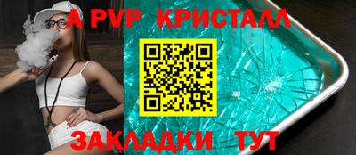 Альфа ПВП Нарткала