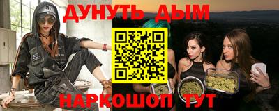 mdpv Наро-Фоминск