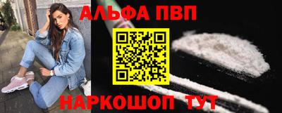 mdpv Наро-Фоминск