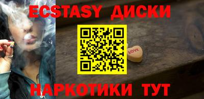 mdpv Наро-Фоминск