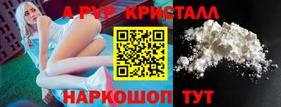 мет Нальчик