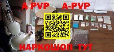mdpv Наро-Фоминск