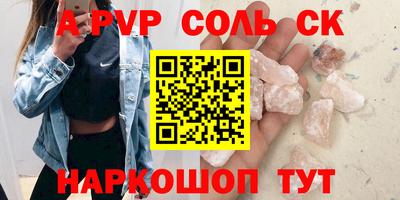 mdpv Наро-Фоминск