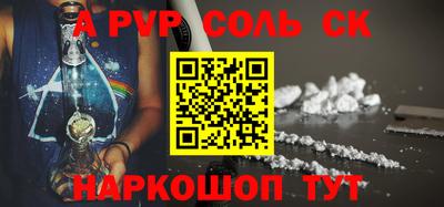Альфа ПВП Нарткала