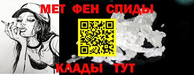 mdpv Наро-Фоминск