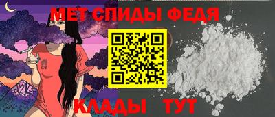 mdpv Наро-Фоминск