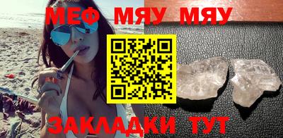 мет Нальчик