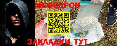 мет Нальчик