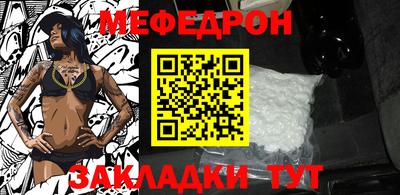 мет Нальчик