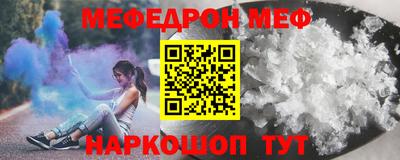 мет Нальчик