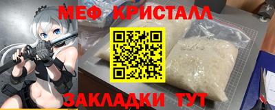 mdpv Наро-Фоминск