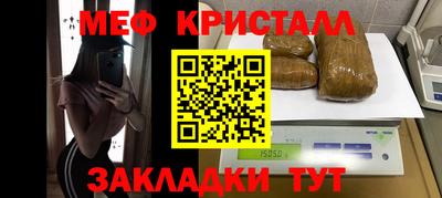 мет Нальчик