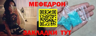 mdpv Наро-Фоминск