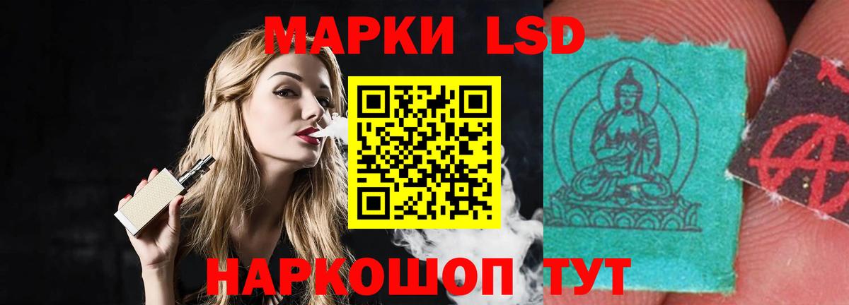 Лсд 25 экстази ecstasy Сунжа