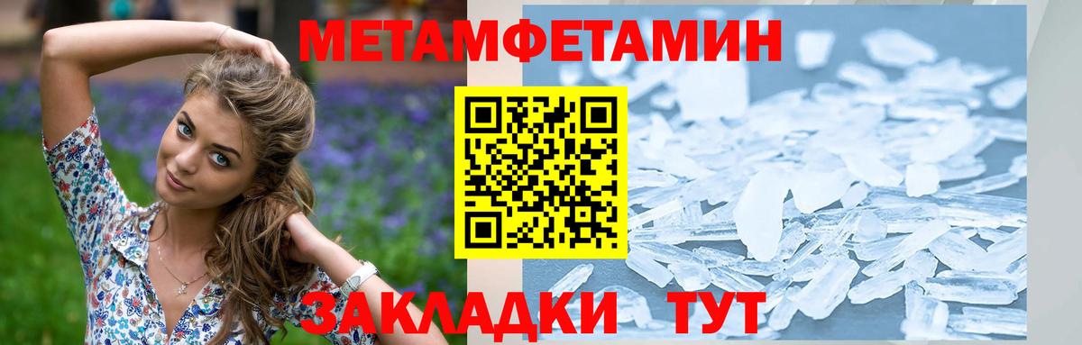 Первитин витя Сунжа