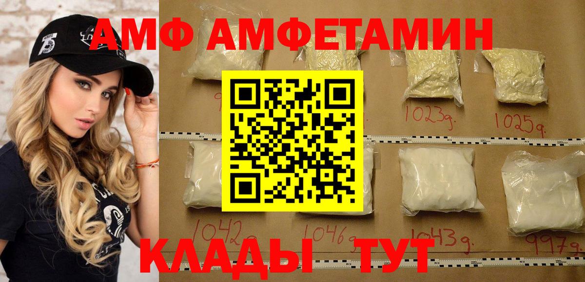 МЕТАМФЕТАМИН мет  Вход с VPN  Сунжа  МЕТАМФЕТАМИН мет 