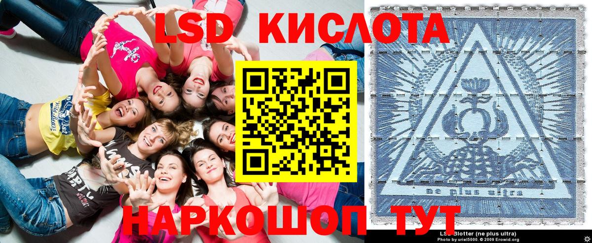 Марки N-bome 1,8мг Сунжа
