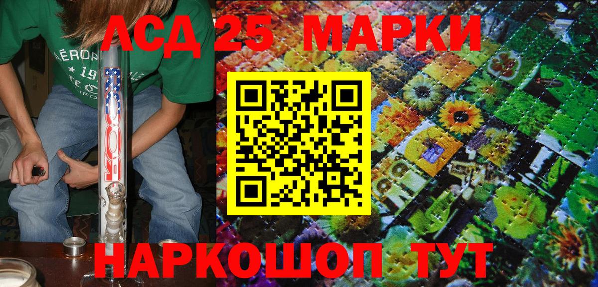 Наркотические марки 1,8мг  Наркотические марки 1,8мг  Марки NBOMe  Сунжа  Вход с VPN 
