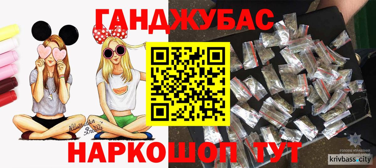 Марихуана THC 21%  Шишки марихуана OG Kush  Вход с VPN  Сунжа  Каннабис Amnesia 